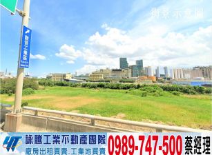 觀音工業區挑高鋼構廠房/工業地廠房買賣租賃