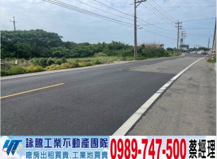 觀音挑高倉庫多座碼頭廠房/工業地廠房買賣租賃