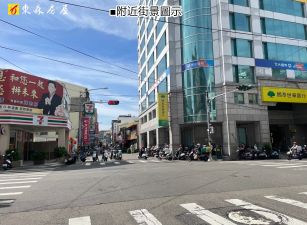 ㊣民生路吃市店面∣售1790萬