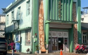 近新埔市中心428坪建地+農地