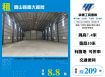 寶山挑高大廠房(FV08640)