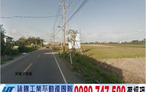 觀音/挑高鋼構廠房/工業地廠房買賣租賃