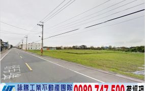 觀音氣派獨棟廠房/工業地廠房買賣租賃