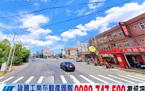 觀音市區旁超值廠房/工業地廠房買賣租賃