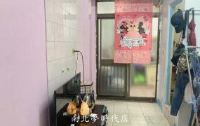 東區  - 文化中心一樓套房 - 215萬