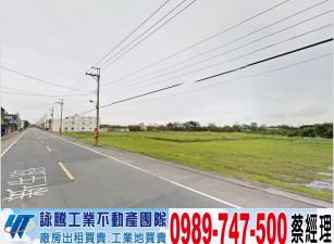 觀音氣派獨棟廠房/工業地廠房買賣租賃