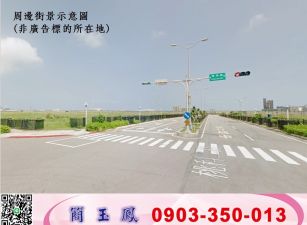 觀音市區旁超值廠房/工業地廠房買賣租賃