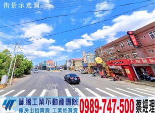 觀音市區旁超值廠房/工業地廠房買賣租賃