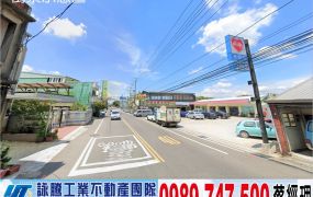 龍潭挑高大坪數RC廠房/工業地廠房買賣租賃