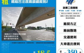 楊梅合法挑高鋼構廠房2-155