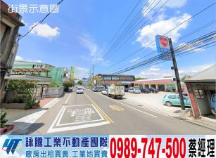 龍潭獨棟有碼頭廠房/工業地廠房買賣租賃