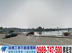 龍潭大地坪買地送廠房/工業地廠房買賣租賃