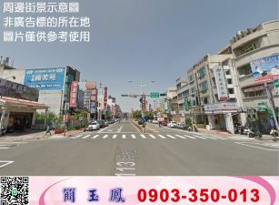 龍潭挑高大坪數RC廠房/工業地廠房買賣租賃