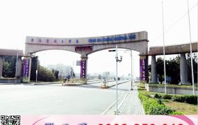 彰濱工業區角地廠房/工業地廠房買賣租賃