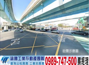 A8捷運全新科技企業總部/工業地廠房買賣租賃