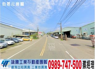 南崁氣派大面寬科技廠房/工業地廠房買賣租賃