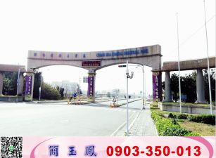 彰濱工業區角地廠房/工業地廠房買賣租賃