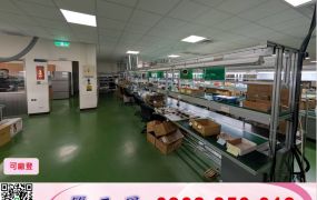 三峽市區大腹地科技廠辦/工業地廠房買賣租賃