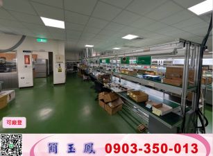 三峽市區大腹地科技廠辦/工業地廠房買賣租賃