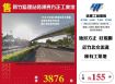 【售】新竹監理站旁漂亮方正工業地LT01889
