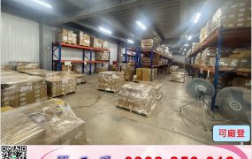 正大園工業區大貨梯廠房/工業地廠房買賣租賃