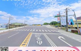 大園一般農地/工業地廠房買賣租賃