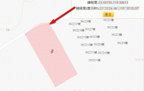 馬公市東文里一般農地，近中山國小，近三軍醫院