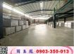三峽交流道鋼構挑高廠房/工業地廠房買賣租賃