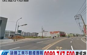 新屋大面寬天車廠房/工業地廠房買賣租賃