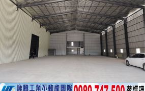 八德大路邊店面鋼構廠房/工業地廠房買賣租賃