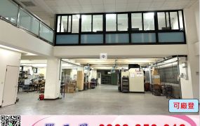 桃園交流道獨棟甲工廠房/工業地廠房買賣租賃