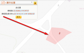 馬公市鎖港里一般農地，環境優美，近山水國小