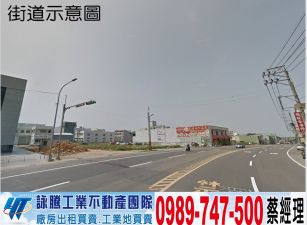 新屋大面寬天車廠房/工業地廠房買賣租賃