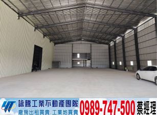 八德大路邊店面鋼構廠房/工業地廠房買賣租賃