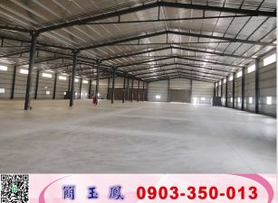 交流道全新合法挑高鋼構廠房/工業地廠房買賣租賃