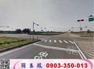 新屋正61交通用地/工業地廠房買賣租賃