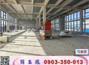 龜山工業區全新氣派廠辦/工業地廠房買賣租賃