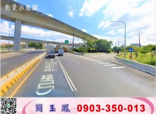 幼獅交流道雙面路(帶建照)/工業地廠房買賣租賃