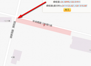 龍井區茄投路福頭崙巷都市農地，土地完整，雙面臨路