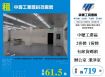 中壢工業區科技廠房出租