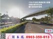 竹北挑高鋼構有碼頭廠房/工業地廠房買賣租賃