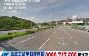 台元科技週邊挑高銏構有碼頭廠房/工業地廠房買賣租賃
