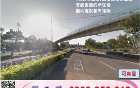 竹北挑高鋼構有碼頭廠房/工業地廠房買賣租賃