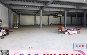 土城全新鋼構店面效益廠房/工業地廠房買賣租賃