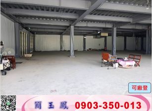 土城全新鋼構店面效益廠房/工業地廠房買賣租賃
