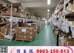 臨竹科獨棟RC工業廠房/林口工業地廠房買賣租賃