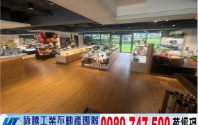 內湖獨棟棟科技企業總/工業地廠房買賣租賃