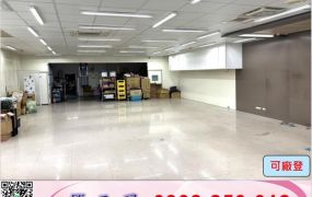 大湳交流道三角窗廠房/工業地廠房買賣租賃