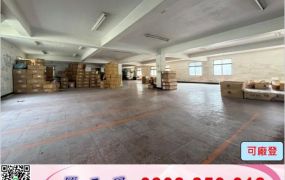 樹林柑園獨棟透天天廠房/林口工業地廠房買賣租賃