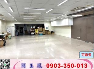 大湳交流道三角窗廠房/工業地廠房買賣租賃